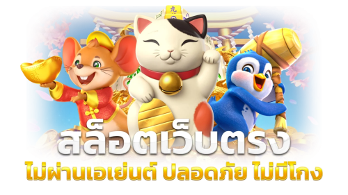 YAK69 เว็บไซต์ภาษาไทย | หน้าหลัก | Thai Website