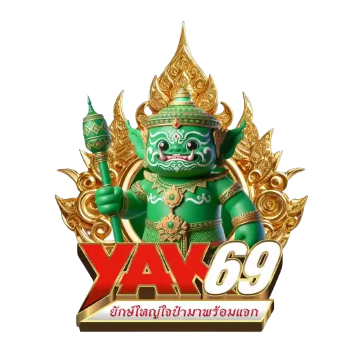 YAK69 เว็บไซต์ภาษาไทย | หน้าหลัก | Thai Website